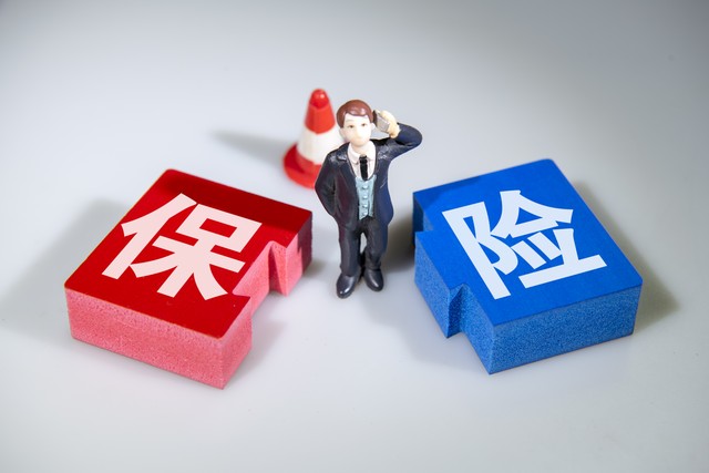 经常看门诊的人群，如何购买保险？-1
