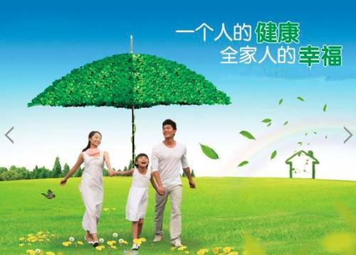 国寿福终身寿险：保障一生，守护家人