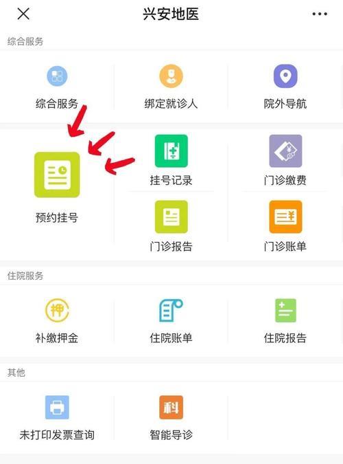 医保卡的使用范围和功能有哪些？你知道吗？