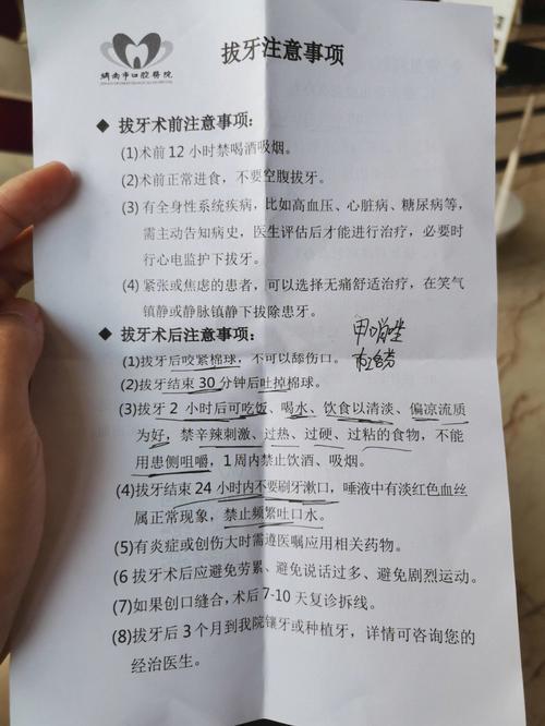 拔智齿医保能报销多少？2023年最新规定来了！