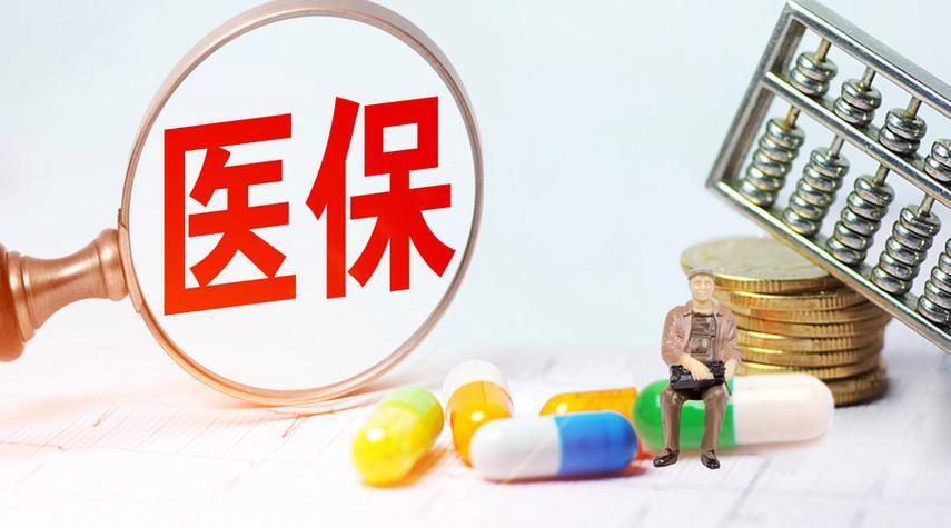 人保为什么没有医保外用药险？