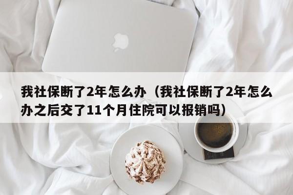新生儿医保卡办理流程