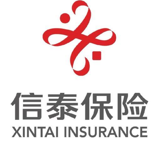信泰保险怎么样？信泰保险靠谱吗？