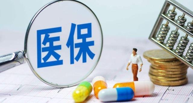 医保外用药怎么办？你该知道的那些事