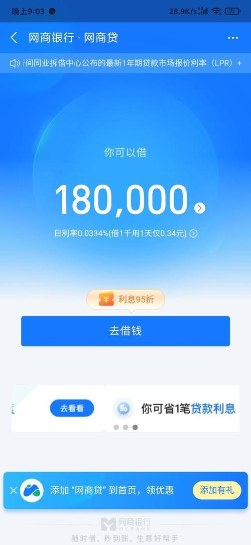 支付宝借呗逾期后多久恢复额度？