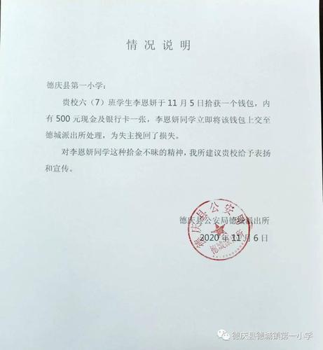 学生证明怎么开？办理流程有哪些？