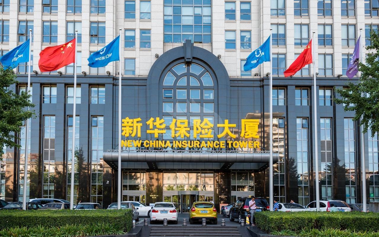新华保险公司怎么样？可靠吗？