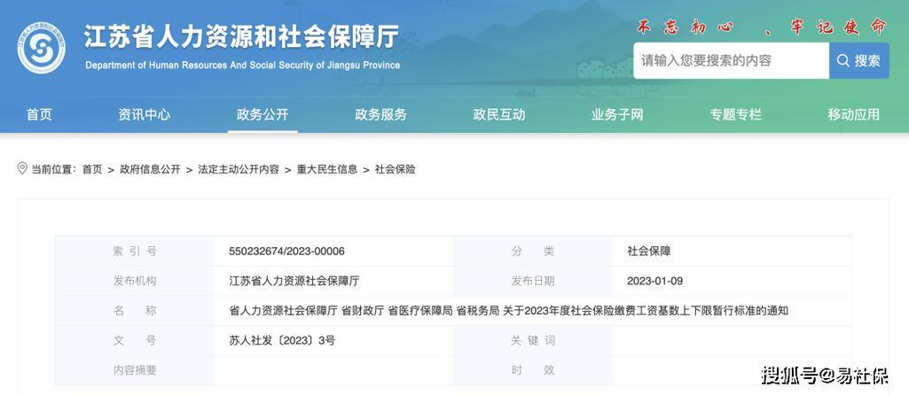 社保局咨询电话：12333，您的社保问题一问就通