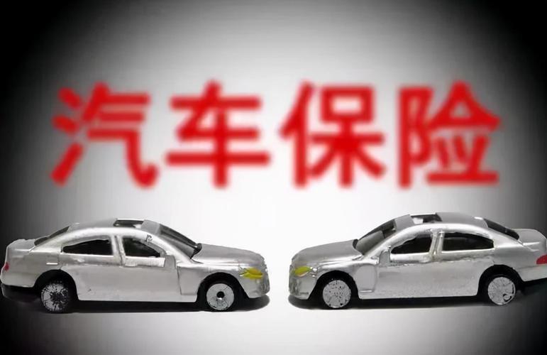 买车保险一般多少钱？看完这篇文章就懂了