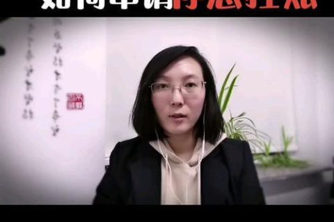 自己怎么申请停息挂账？流程、条件、费用全解析