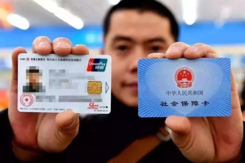 社会保障卡是医保卡吗？