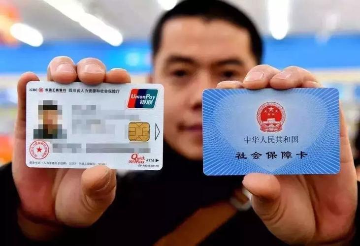 社会保障卡是医保卡吗？