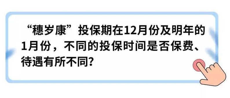 怎么买保险划算？这几个方法你get了吗？
