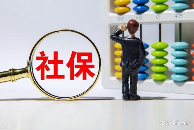 社保问题24小时免费咨询，专业解答您的社保疑惑