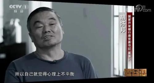 信用卡欠九万我坐牢了，这是我的血泪教训