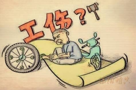 上下班路上出了交通事故，算工伤吗？