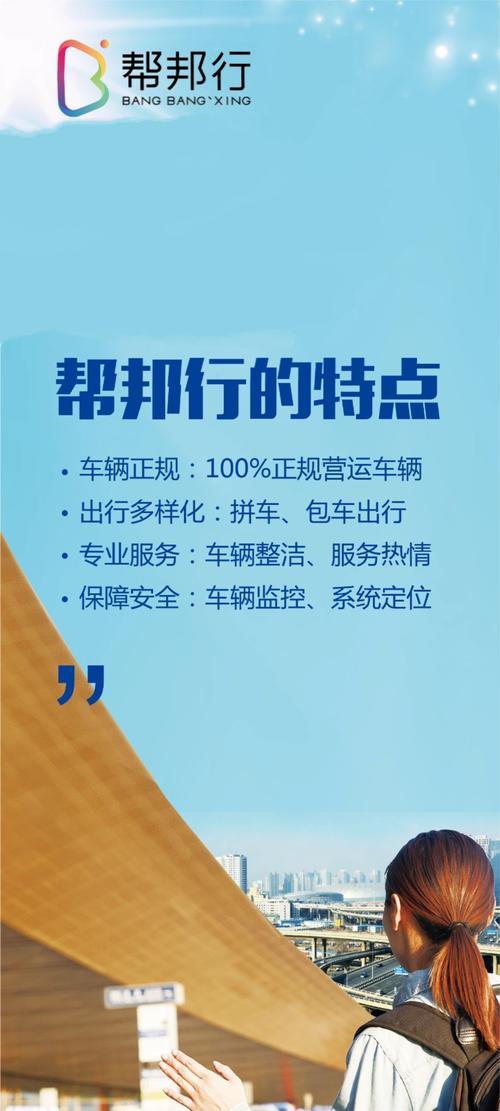 95511道路救援服务，为您的出行保驾护航
