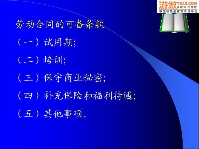 保险销售的商业秘密2：如何做好保险产品介绍