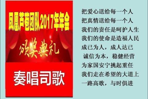 中国人寿司歌：一首意外走红的“神曲”