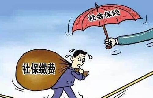 一辈子不交社保的后果，你知道吗？