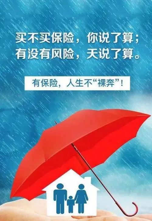保险咨询免费24小时在线，让你随时了解保险知识