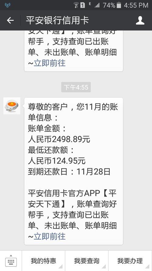 欠平安信用卡4万多两年没还，现在怎么办？