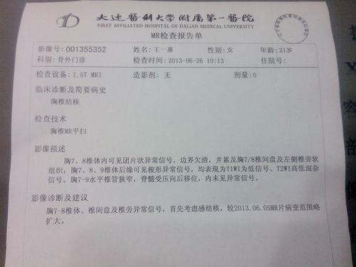 核磁共振500元报销多少钱？看完这篇文章就知道了
