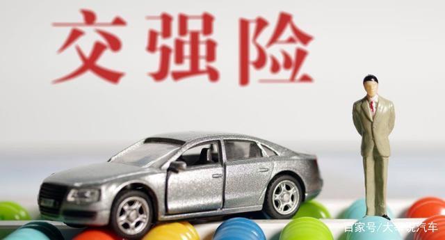 交强险脱保不能超过多少天？逾期后果严重，切勿忽视