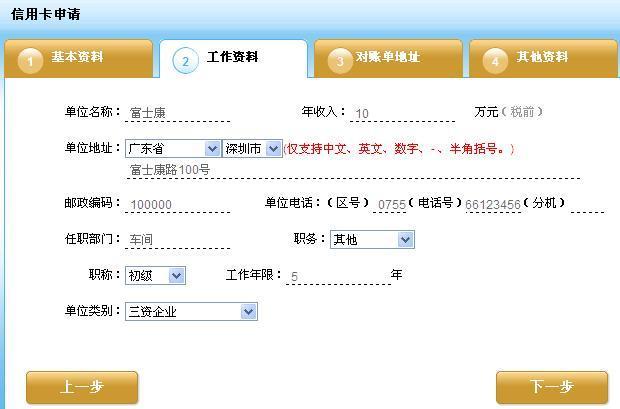 公司电话号码怎么申请？
