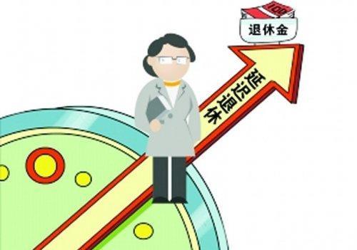 中央延迟退休新政策出台，你怎么看？