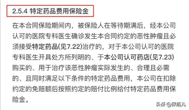 医保外用药是个坑吗？看完这篇文章你就知道了