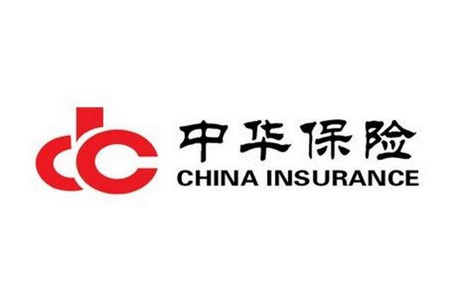 中华联合保险怎么样？可靠吗？