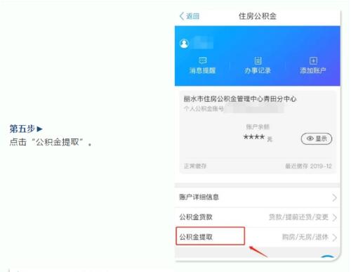 公积金中心电话查询，一键搞定
