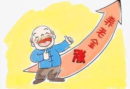 养老保险中间断了5年怎么补？