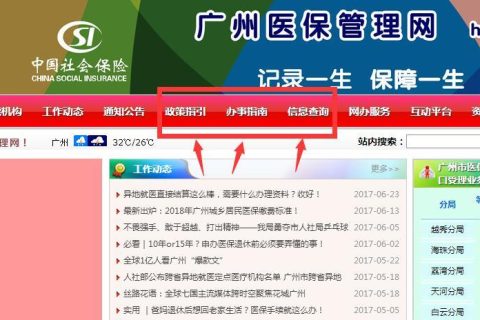 医保中心咨询电话，一键解决医疗保险问题