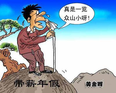 基本养老保险：保障老年人晚年生活的“定心丸”