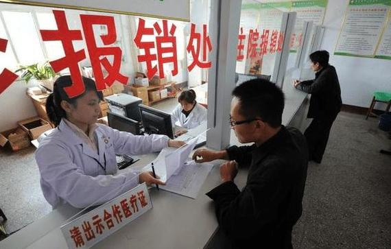 农村医保门诊可以报销吗？
