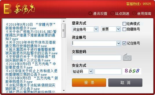 95525是什么电话？一文读懂中国移动客服电话