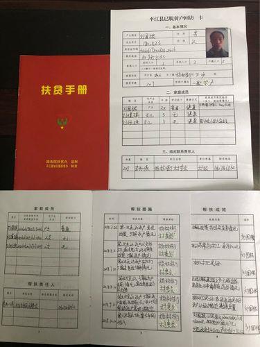 贫困户一月能领多少钱？扶贫政策详解