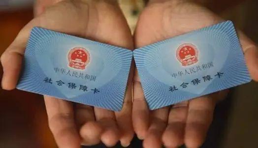 没带医保卡可以刷医保吗？