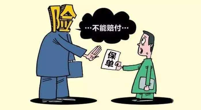 保险超过多久不能理赔？