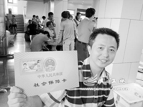 社保账号是卡号还是身份证号？看完这篇文章就知道了
