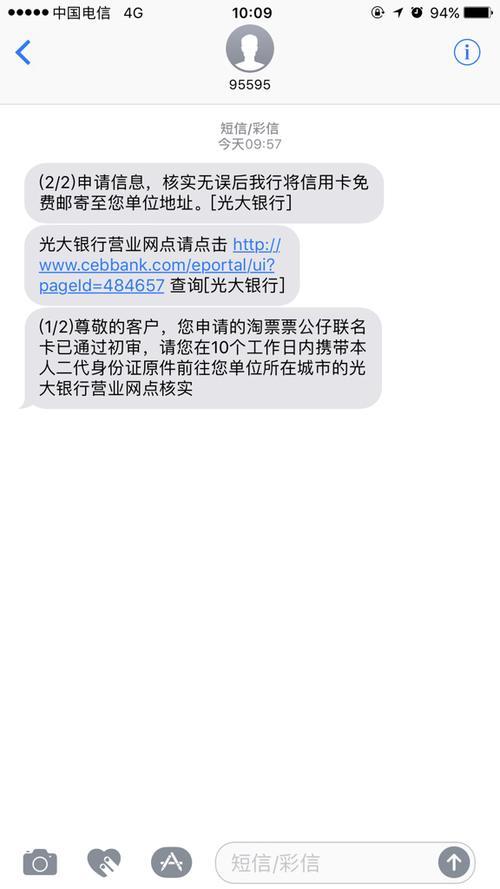 光大信用卡逾期后，拨打12378协商还款有用吗？