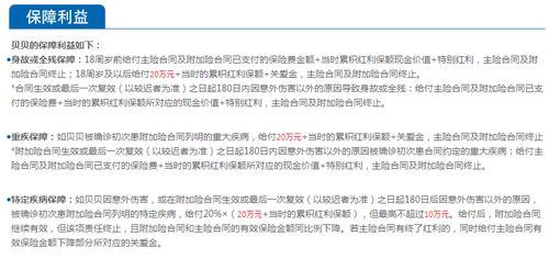 金佑人生退保交五年能退多少？看完这篇文章就知道了