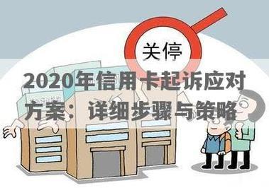 网贷逾期去村委会取证合法吗？