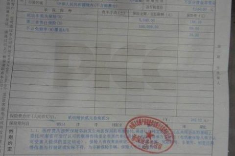 摩托车三者险多少钱？影响保费的因素有哪些？