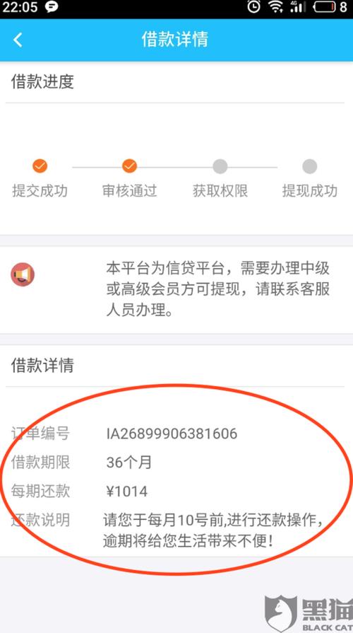 借的网贷太多了还不了怎么办？
