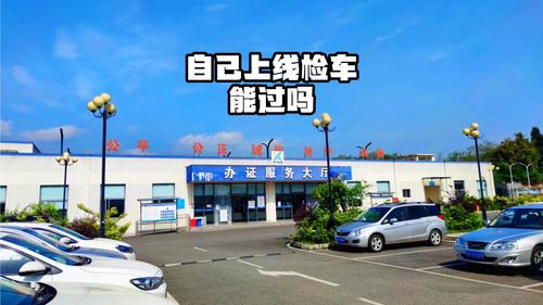 汽车年审多少钱？教你如何省钱