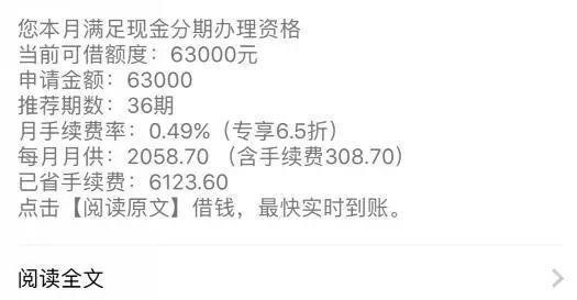 信用卡可以借多少钱？影响因素有哪些？