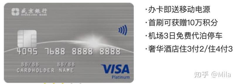 2023年最容易通过的信用卡推荐